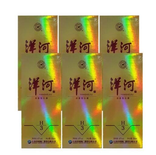 近期好价！洋河 H3浓香型白酒42度500ml*6 整箱装