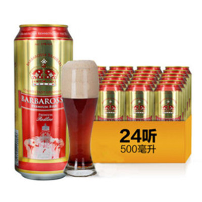 清凉解暑！Barbarossa凯尔特人红啤酒500ml*24听整箱装