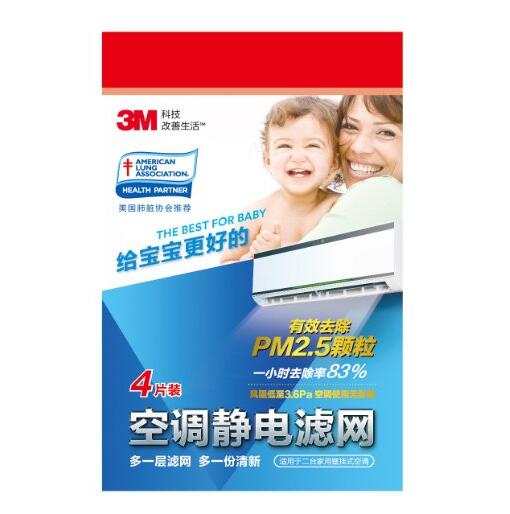 吸附灰尘！3M 空调静电滤网 有效去除PM2.5颗粒