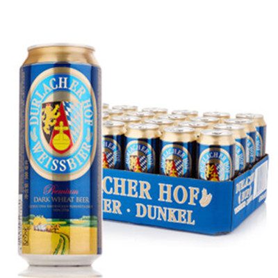 清凉解暑！Durlacher德拉克小麦黑啤500ml*24听整箱装