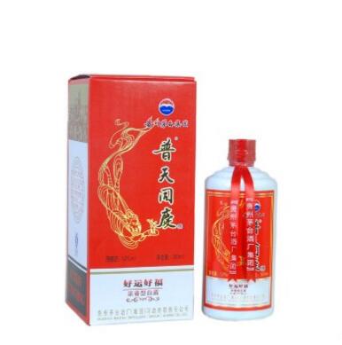 5折优惠！茅台普天同庆好运好福酒 52度 500ml