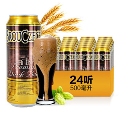 看奥运必备！Brouczech布鲁杰克黑啤酒500ml*24听