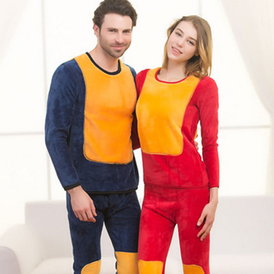 秋季尚新！南极人男士保暖内衣套装