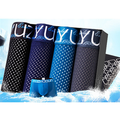 舒适透气！俞兆林网孔男士内裤4条装