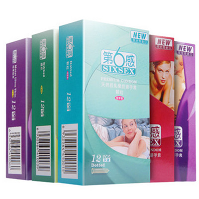 超值套餐！第六感超薄避孕套60只装