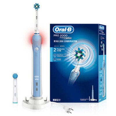 口腔清洁！欧乐B 2000 3D智能电动牙刷