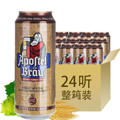 价格不错！Eichbaum爱士堡修士啤酒500ml*24听
