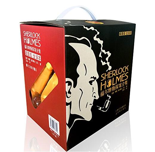 秒杀低价！福尔摩斯探案全集精装典藏版 (全8册)