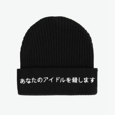 百搭好价！Shapeless 刺绣针织帽