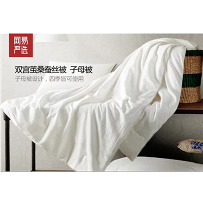 乐享生活！网易严选 双宫茧桑蚕丝被子母被 0.5+1.5公斤