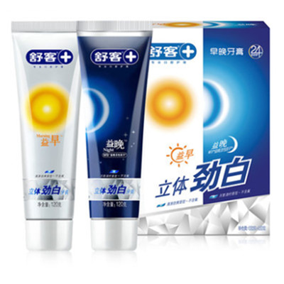清火去黄！舒客早晚牙膏套装3盒720g