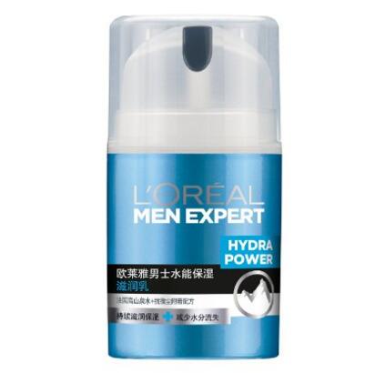 保湿清爽！巴黎欧莱雅 男士水能保湿滋润乳 50ml