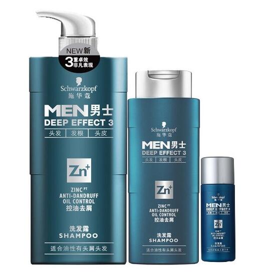 限量秒杀！施华蔻 男士控油去屑洗发露套装 有赠品