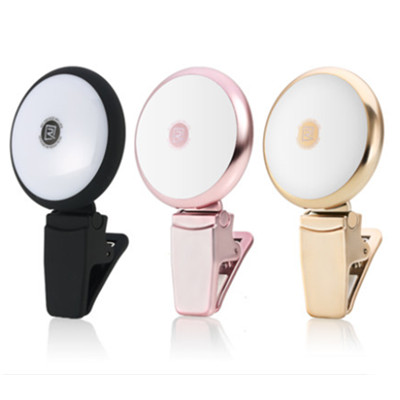 直播神器！remax/睿量手机补光灯直播网红神器