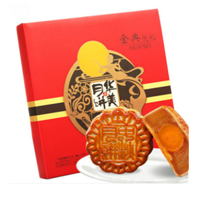 柔软酥香！华美广式中秋月饼礼盒660g