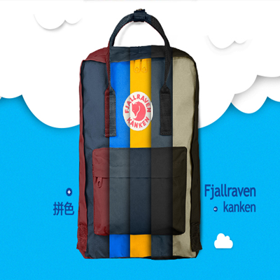 防水轻便！Fjallraven 北极狐 双肩包 23561