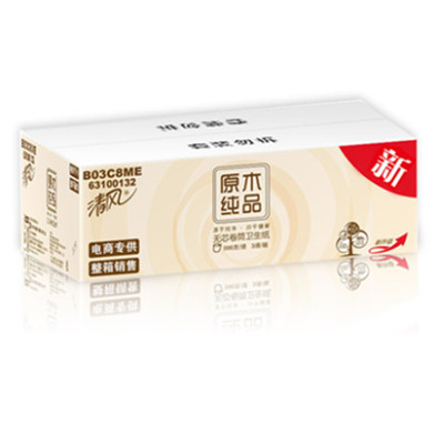 原木品质！清风原木卷纸83g*36卷