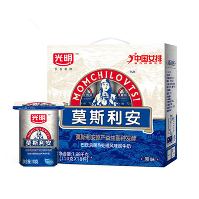 为了健康！光明莫斯利安原味酸牛奶110g*18盒/提