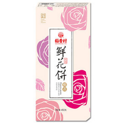 中秋囤货！稻香村玫瑰鲜花饼礼盒450g