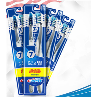 交叉刷毛！佳洁士全优7效软毛牙刷*8支