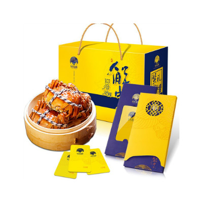 中秋好礼！姑苏渔歌 阳澄湖大闸蟹礼券1099型10只装提货卡