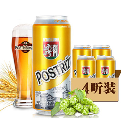 捷克进口！postrizinske博士金精酿啤酒金啤500ml*4听