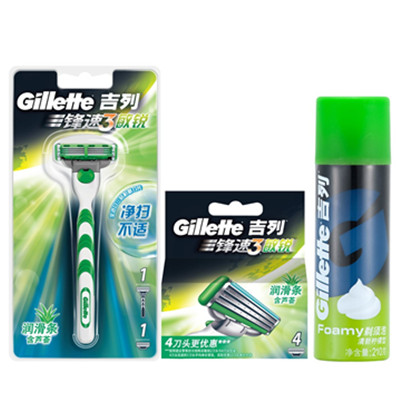 顺滑洁净！吉列剃须刀锋速3
