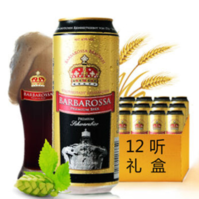 近期好价！凯尔特人黑啤酒500ml*12听