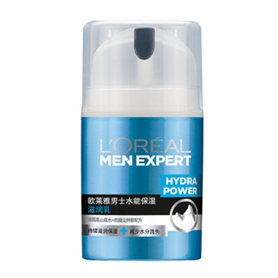 持久保湿！巴黎欧莱雅 男士水能保湿滋润乳 50ml