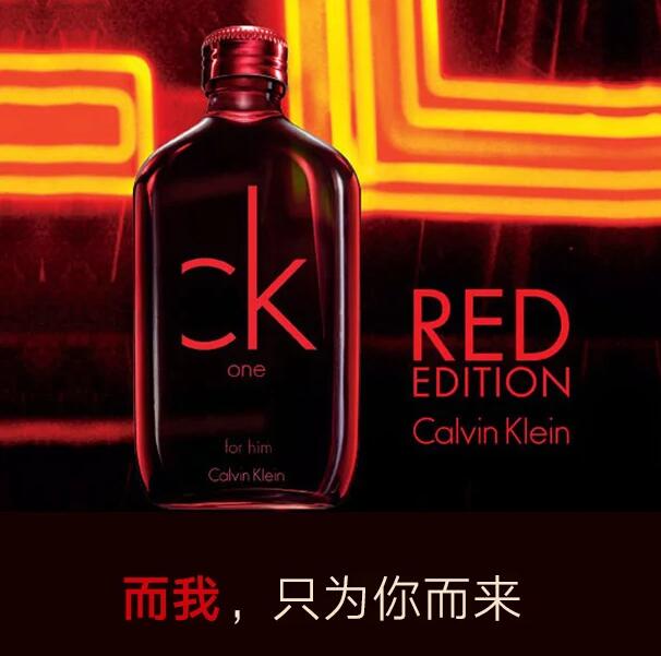 狂野奔放！CK卡文克莱 燃情男士淡香水 100Ml