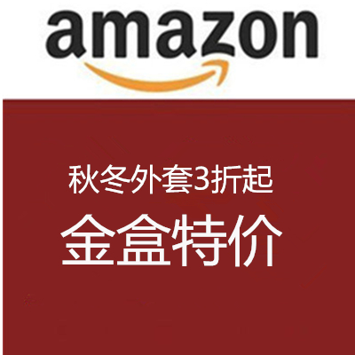 美国亚马逊