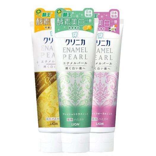 进口！LION 日本狮王 酵素美白牙膏130g 三支装