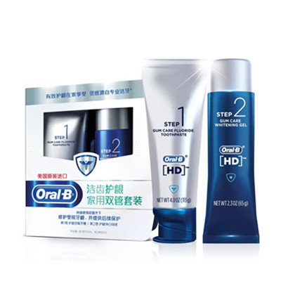 洁齿护龈！欧乐B洁齿护龈家用双管套装