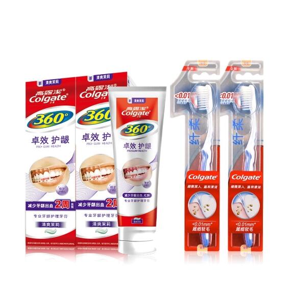 囤货好价！高露洁 卓效护龈牙膏90g*2+纤柔牙刷*2 两件