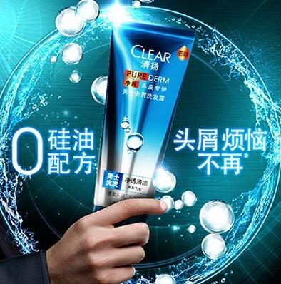 无硅油！清扬 男士去屑洗发露净透清凉680ml