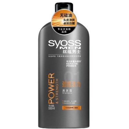 囤货好价！SYOSS 丝蕴洗发水 男士劲醒活力洗发露500ml