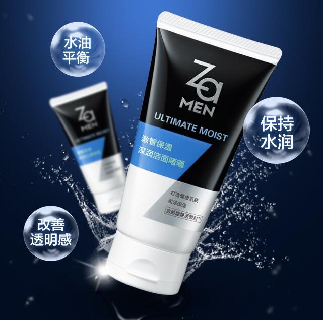 保湿深润！资生堂ZA姬芮男士 洁面啫喱100g*3