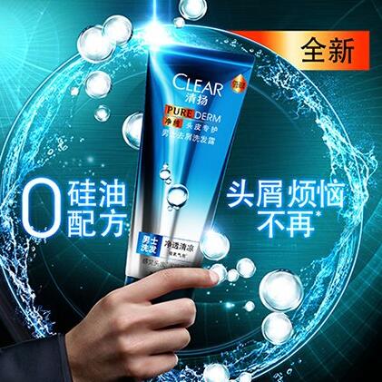 无硅油！清扬  男士去屑无硅油洗发露 180ml*3
