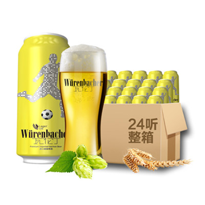 劲爽甘洌！瓦伦丁拉格啤酒500mlx24听/箱