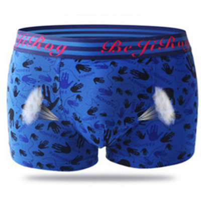 双重优惠！北极绒男士纯棉质平角内裤4条装