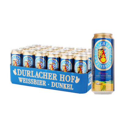 原装进口！德拉克浑浊型醇厚小麦黑啤500ml*24听整箱装