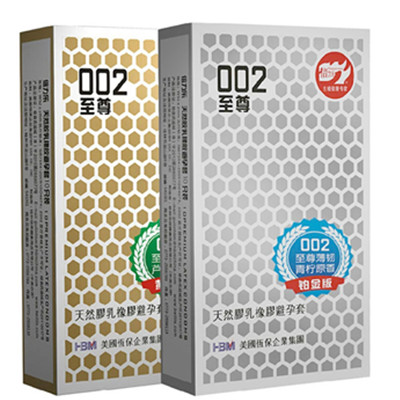 双重优惠！Pleasure Up倍力乐避孕套20只装