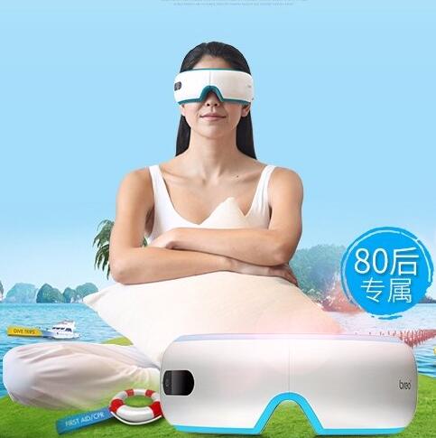 放松眼睛！Breo 倍轻松 眼部按摩器 iSee3S 眼部按摩仪