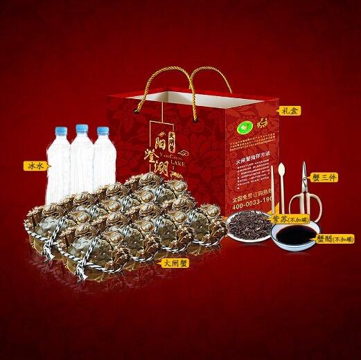 鲜嫩肥美！虾兵蟹将 阳澄湖大闸蟹礼券788型 5对