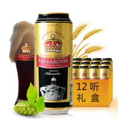 历史新低！凯尔特人 黑啤酒 500ml*12听礼盒装