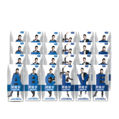 近期好价！君乐宝 开啡尔 常温酸奶 200g*24