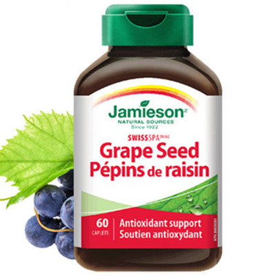 全网好价！健美生葡萄籽精华营养片520mg*60片