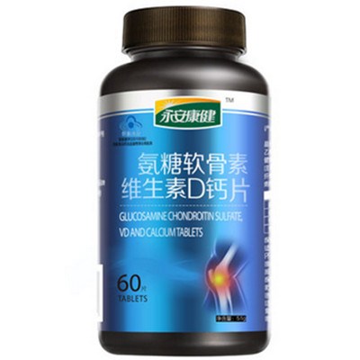 好价再来！永安康健氨糖软骨素维生素D钙片0.85g/片*60片