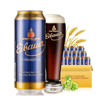 客户端好价！德国进口 奥堡 黑啤酒500ml*24听 整箱装
