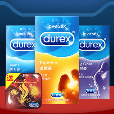 双11预售！杜蕾斯亲昵组合共36只超薄装避孕套